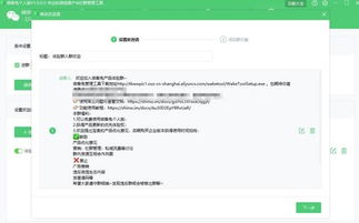 微銷電腦版微信營(yíng)銷軟件與微客兔對(duì)比分析 從ZOL下載與軟件開(kāi)發(fā)視角