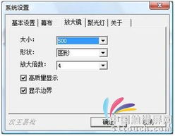 漢王易批軟件 北京聯控興業攜手全國經銷商，賦能高效辦公新時代