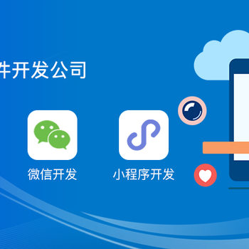 江西APP軟件開發公司 創新與賦能，驅動數字化轉型