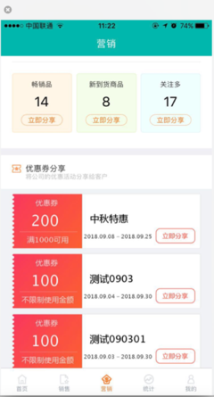 工廠月底對賬報賬全攻略 軟件銷售團隊高效操作指南