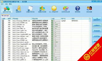 信鴿分類信息營銷軟件 助力賽鴿高效運營的數(shù)字化解決方案